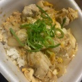 親子丼 - 実際訪問したユーザーが直接撮影して投稿した千間台西牛丼吉野家 せんげん台駅西口店の写真のメニュー情報