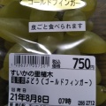 実際訪問したユーザーが直接撮影して投稿した植木町岩野道の駅道の駅 すいかの里 植木の写真