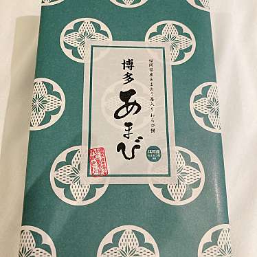 伊都きんぐ 天神店のundefinedに実際訪問訪問したユーザーunknownさんが新しく投稿した新着口コミの写真