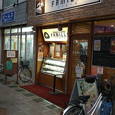 ファミーユ 尼崎店のundefinedに実際訪問訪問したユーザーunknownさんが新しく投稿した新着口コミの写真