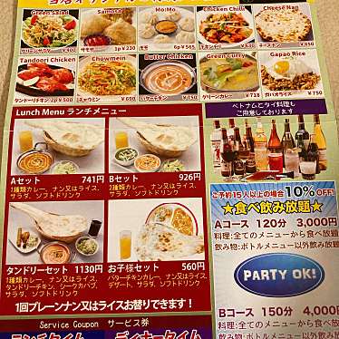 実際訪問したユーザーが直接撮影して投稿した仙川町インド料理インド料理スワガット 仙川店の写真