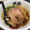 実際訪問したユーザーが直接撮影して投稿した箕島町ラーメン / つけ麺味龍 箕島店の写真