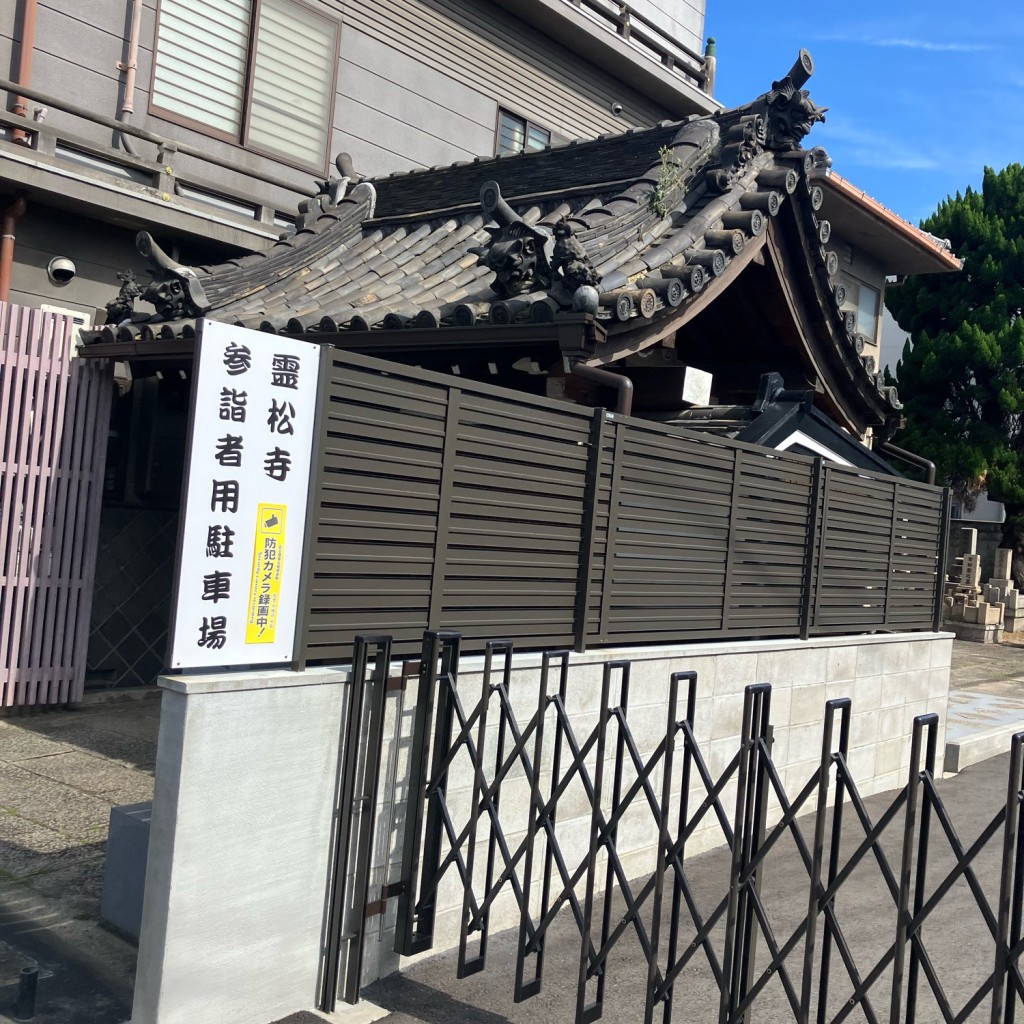 実際訪問したユーザーが直接撮影して投稿した粉浜寺霊松寺の写真