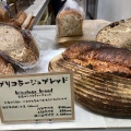 実際訪問したユーザーが直接撮影して投稿した道玄坂ベーカリーbricolage bread & co.の写真