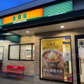 実際訪問したユーザーが直接撮影して投稿した原牛丼吉野家 202号線バイパス原店の写真
