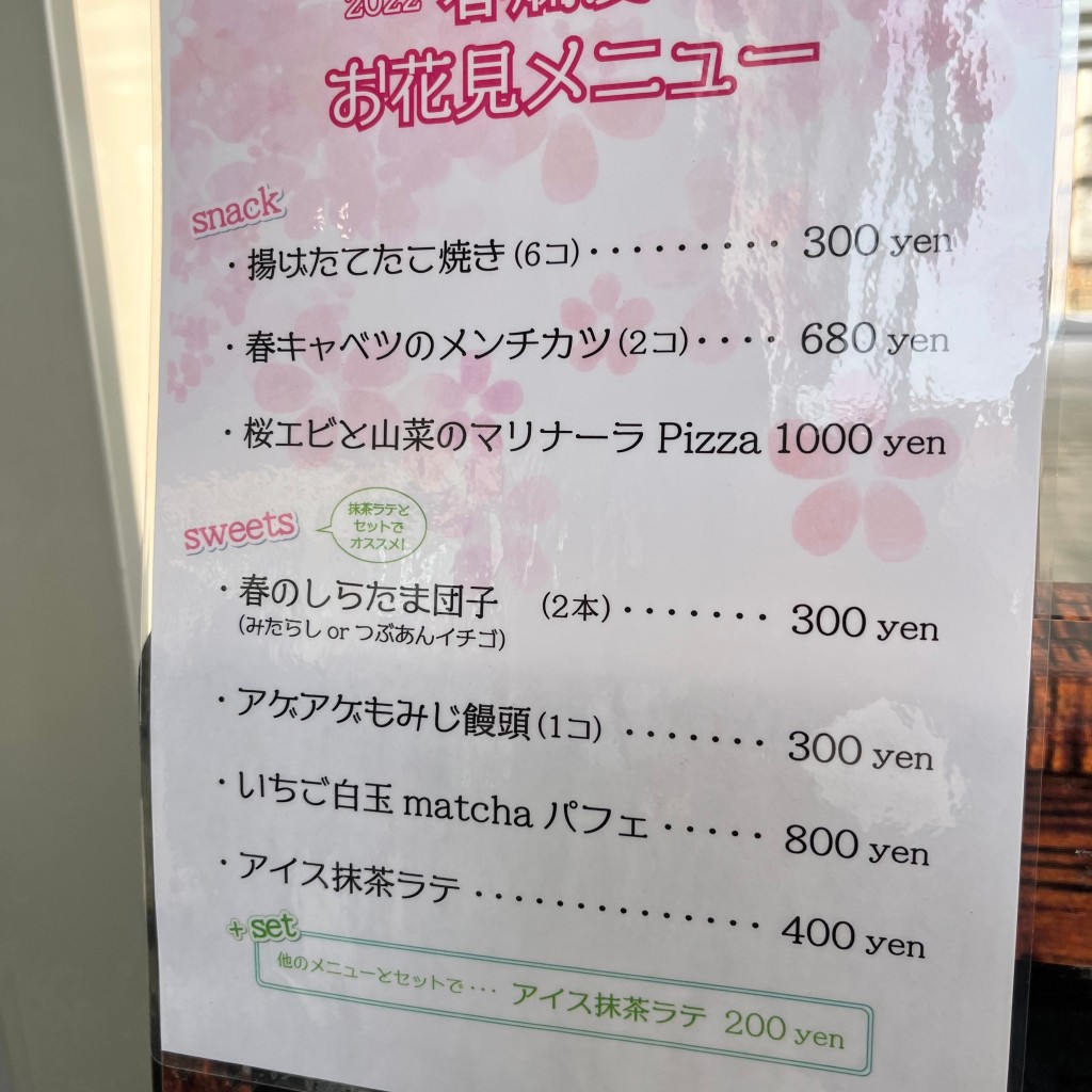 Stephanyさんが投稿した東千田町カフェのお店28 CAFE&KITCHEN/ニワ カフェ&キッチンの写真