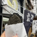 実際訪問したユーザーが直接撮影して投稿した土堂和菓子とろり天使のわらびもち 尾道店の写真