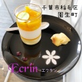 実際訪問したユーザーが直接撮影して投稿した園生町ケーキcake&cafe Ecrinの写真