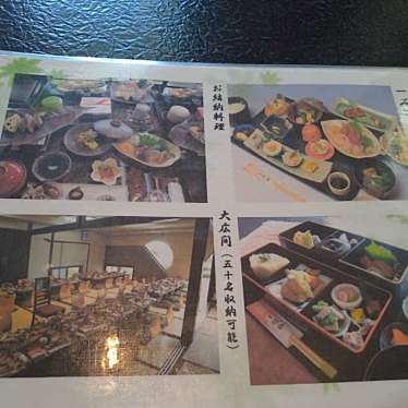実際訪問したユーザーが直接撮影して投稿した早水町懐石料理 / 割烹日本料理 一石の写真