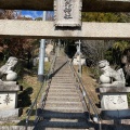 実際訪問したユーザーが直接撮影して投稿した大町西神社河内神社の写真