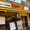 実際訪問したユーザーが直接撮影して投稿した目黒ラーメン専門店野方ホープ目黒店の写真