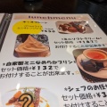 実際訪問したユーザーが直接撮影して投稿した内膳町イタリアンレストランcafe ソラの写真