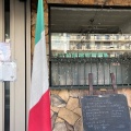 実際訪問したユーザーが直接撮影して投稿した前田町イタリアンレストーレ エゼの写真