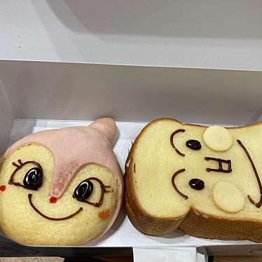 ジャムおじさんのパン工場 神戸店のundefinedに実際訪問訪問したユーザーunknownさんが新しく投稿した新着口コミの写真