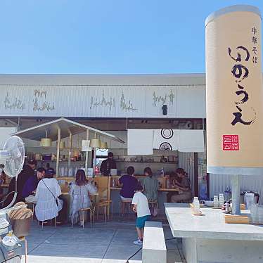 のびりこさんが投稿した郡家ラーメン専門店のお店中華そば いのうえ/チュウカソバ イノウエの写真