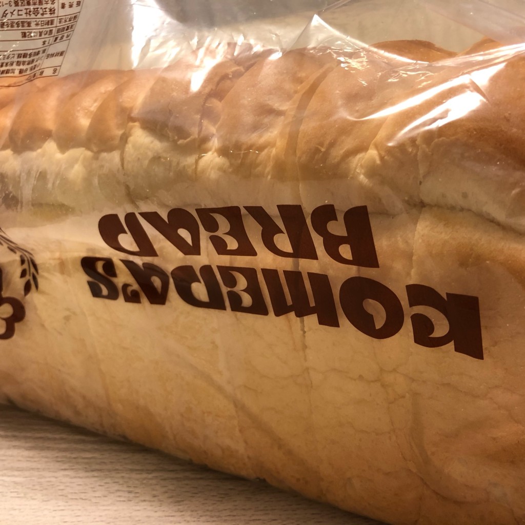 ユーザーが投稿した食パンの写真 - 実際訪問したユーザーが直接撮影して投稿した前田町喫茶店コメダ珈琲店 豊田前田店の写真