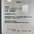 実際訪問したユーザーが直接撮影して投稿した大樋町定食屋いこいの写真