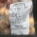 サービス品200 - 実際訪問したユーザーが直接撮影して投稿した南町和菓子青木屋 郷土の森工場売店の写真のメニュー情報