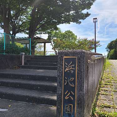 実際訪問したユーザーが直接撮影して投稿した西幸町公園浜池公園の写真