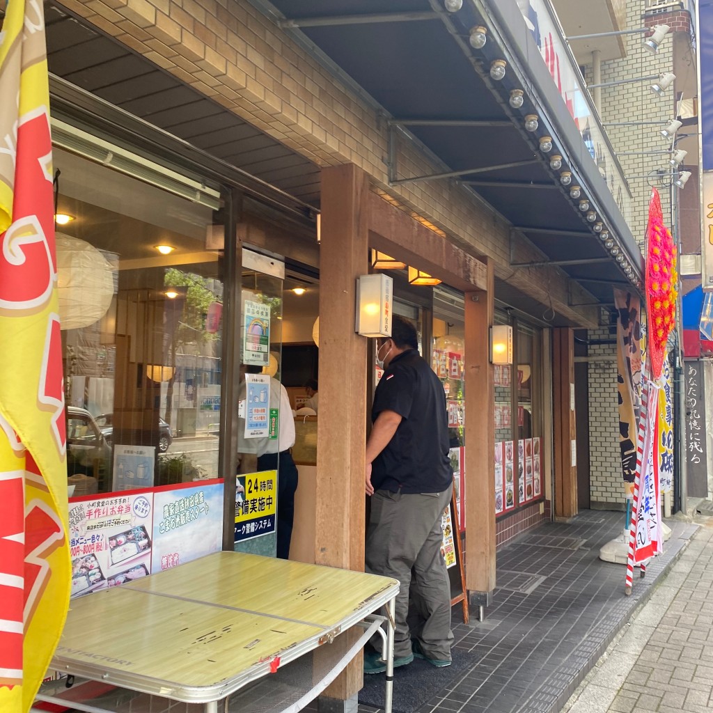 実際訪問したユーザーが直接撮影して投稿した西新宿定食屋西新宿 小町食堂の写真