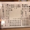 実際訪問したユーザーが直接撮影して投稿した西田町うなぎうなぎ割烹 きた八の写真