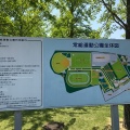 実際訪問したユーザーが直接撮影して投稿した野木崎公園常総運動公園の写真