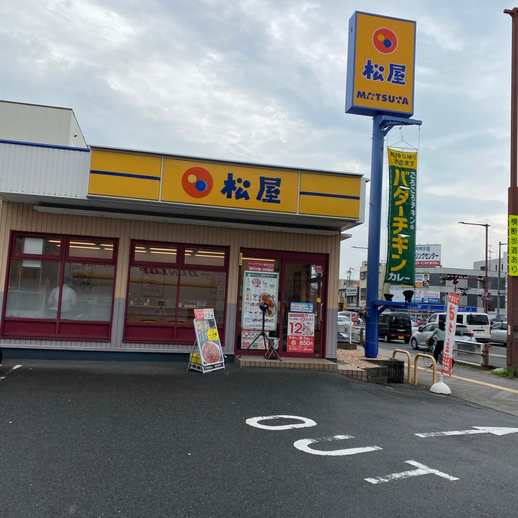 実際訪問したユーザーが直接撮影して投稿した中央町牛丼松屋 桑名店の写真