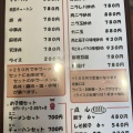 実際訪問したユーザーが直接撮影して投稿した三咲ラーメン / つけ麺よしじろうラーメンの写真