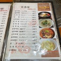 実際訪問したユーザーが直接撮影して投稿した鶴橋韓国料理アリラン食堂の写真