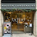 実際訪問したユーザーが直接撮影して投稿した赤坂ベーカリーMAISON LANDEMAINE AKASAKAの写真