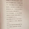 実際訪問したユーザーが直接撮影して投稿した神辺町たい焼き / 今川焼時時紅豆餅店の写真