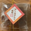 実際訪問したユーザーが直接撮影して投稿した片原町和菓子三友堂の写真