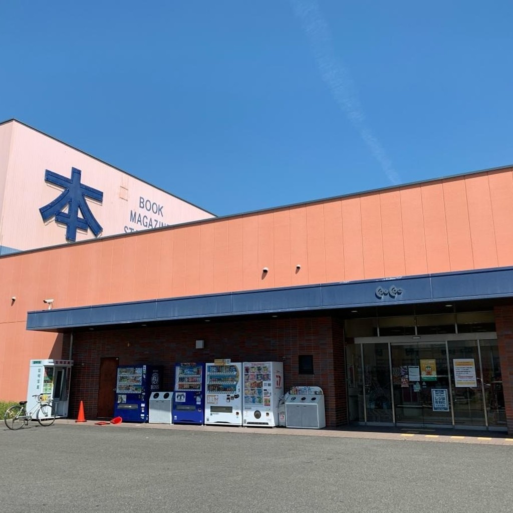 実際訪問したユーザーが直接撮影して投稿した稲里書店 / 古本屋カルコス 穂積の写真