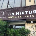 実際訪問したユーザーが直接撮影して投稿した岡田各国料理YIN MIXTURAS Restaurantの写真