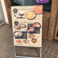 実際訪問したユーザーが直接撮影して投稿した高関町韓国料理韓DELIの写真