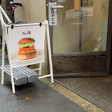 こもも・walnutsieeeさんが投稿した東池袋ハンバーガーのお店No.18/ナンバー ジュウハチの写真