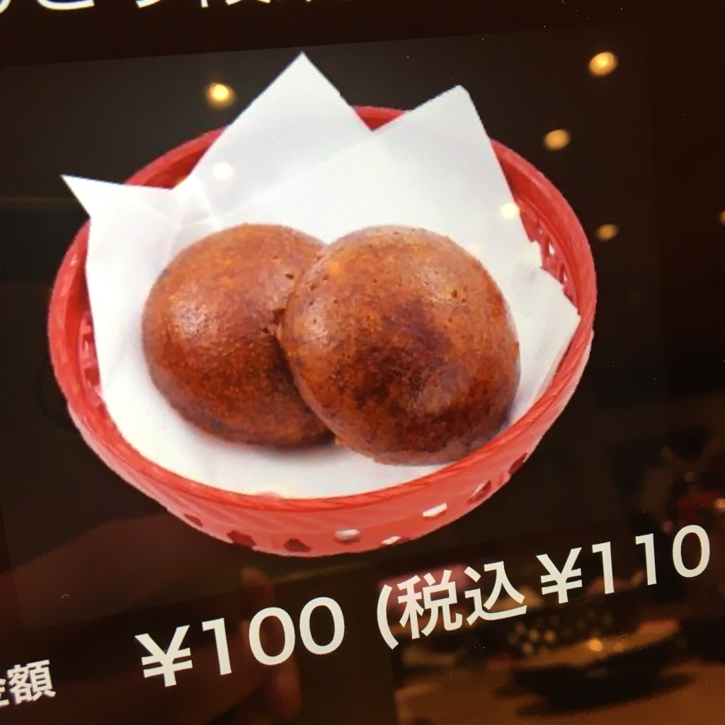 ユーザーが投稿した100円皿の写真 - 実際訪問したユーザーが直接撮影して投稿した千代回転寿司回転寿司 すしえもんBRANCH博多パピヨンガーデン店の写真