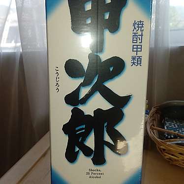 ローソン 長岡摂田屋一丁目のundefinedに実際訪問訪問したユーザーunknownさんが新しく投稿した新着口コミの写真