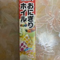 実際訪問したユーザーが直接撮影して投稿した広中町ドラッグストアひまわり 広中央店の写真