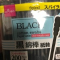 実際訪問したユーザーが直接撮影して投稿した西宮原100円ショップダイソー ホームセンターコーナン新大阪センイシティー店の写真