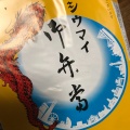 実際訪問したユーザーが直接撮影して投稿した新横浜点心 / 飲茶崎陽軒 キュービックプラザ新横浜店の写真