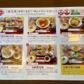 実際訪問したユーザーが直接撮影して投稿した三河安城本町居酒屋魚菜食しゃもじやの写真