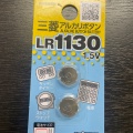 実際訪問したユーザーが直接撮影して投稿した東野田町100円ショップダイソー Kぶらっと京橋店の写真