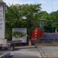 実際訪問したユーザーが直接撮影して投稿した三橋町高畑神社三柱神社の写真