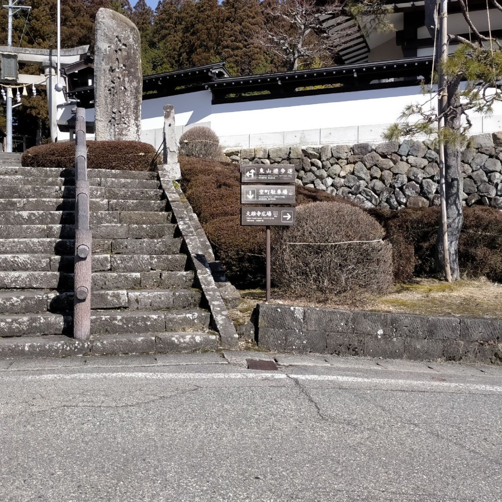 実際訪問したユーザーが直接撮影して投稿した愛宕町ウォーキング / トレッキングコース東山遊歩道の写真