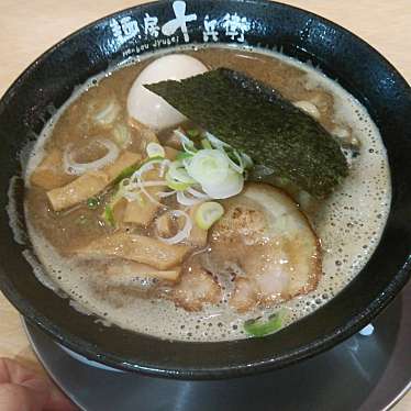 実際訪問したユーザーが直接撮影して投稿した西豊田ラーメン / つけ麺麺房 十兵衛の写真