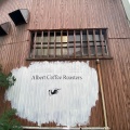 実際訪問したユーザーが直接撮影して投稿した上小田井コーヒー専門店Albert Coffee Roastersの写真