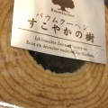 実際訪問したユーザーが直接撮影して投稿した井手スイーツシャトレーゼ 総社店の写真