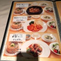 実際訪問したユーザーが直接撮影して投稿した東塩小路町上海料理點心茶室 京都店の写真