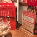実際訪問したユーザーが直接撮影して投稿した梅田紅茶専門店ザ・ティー サポーテッド バイ ムレスナの写真